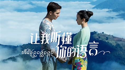 我在垦丁天气晴|我在垦丁天气晴 (2019) 全集 带字幕 –爱奇艺 iQIYI 